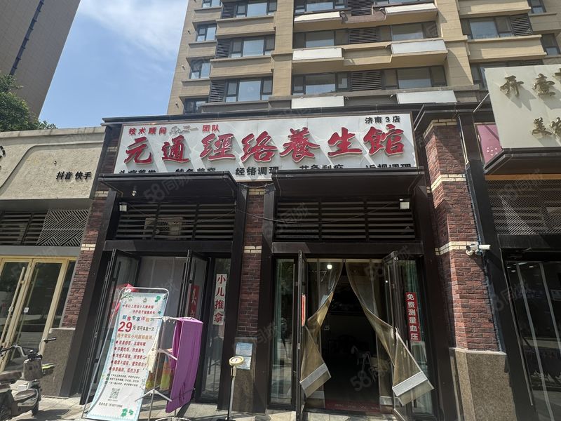 （迅 帮）王舍人小区出入口经营3年老店带客源转让
