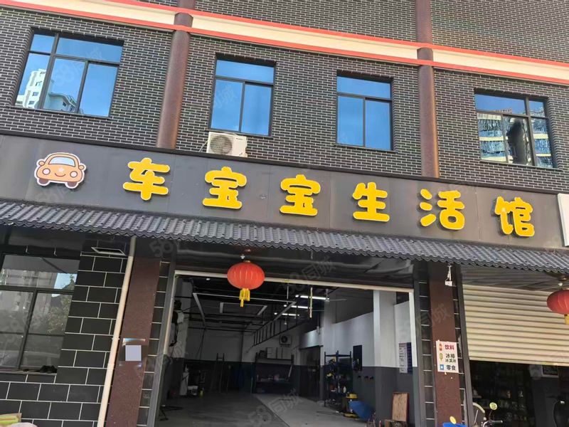 闽侯县上街镇董屿路汽车美容装潢维修沿街店铺转让