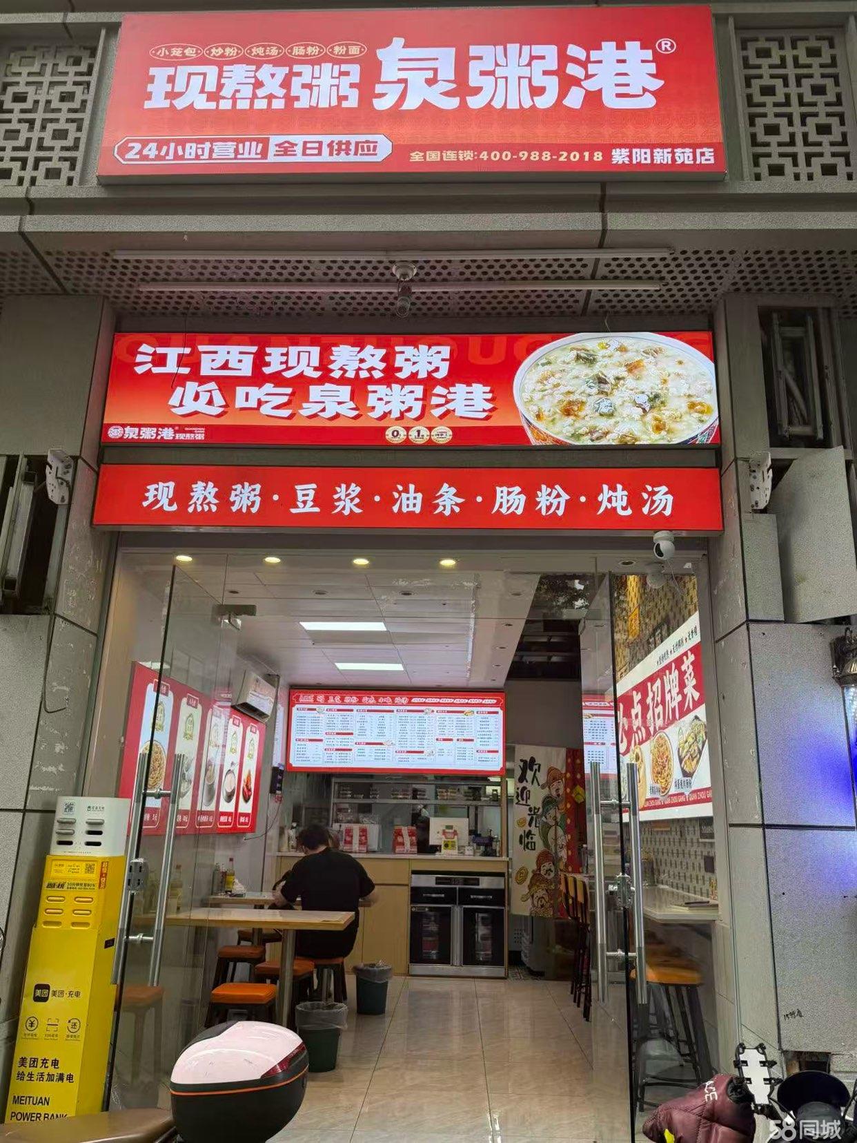晋安临街60㎡餐饮旺铺招租