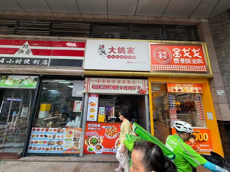 福田 大鸽家乳鸽专门店 转让 价格可谈 设备齐全 人流量大