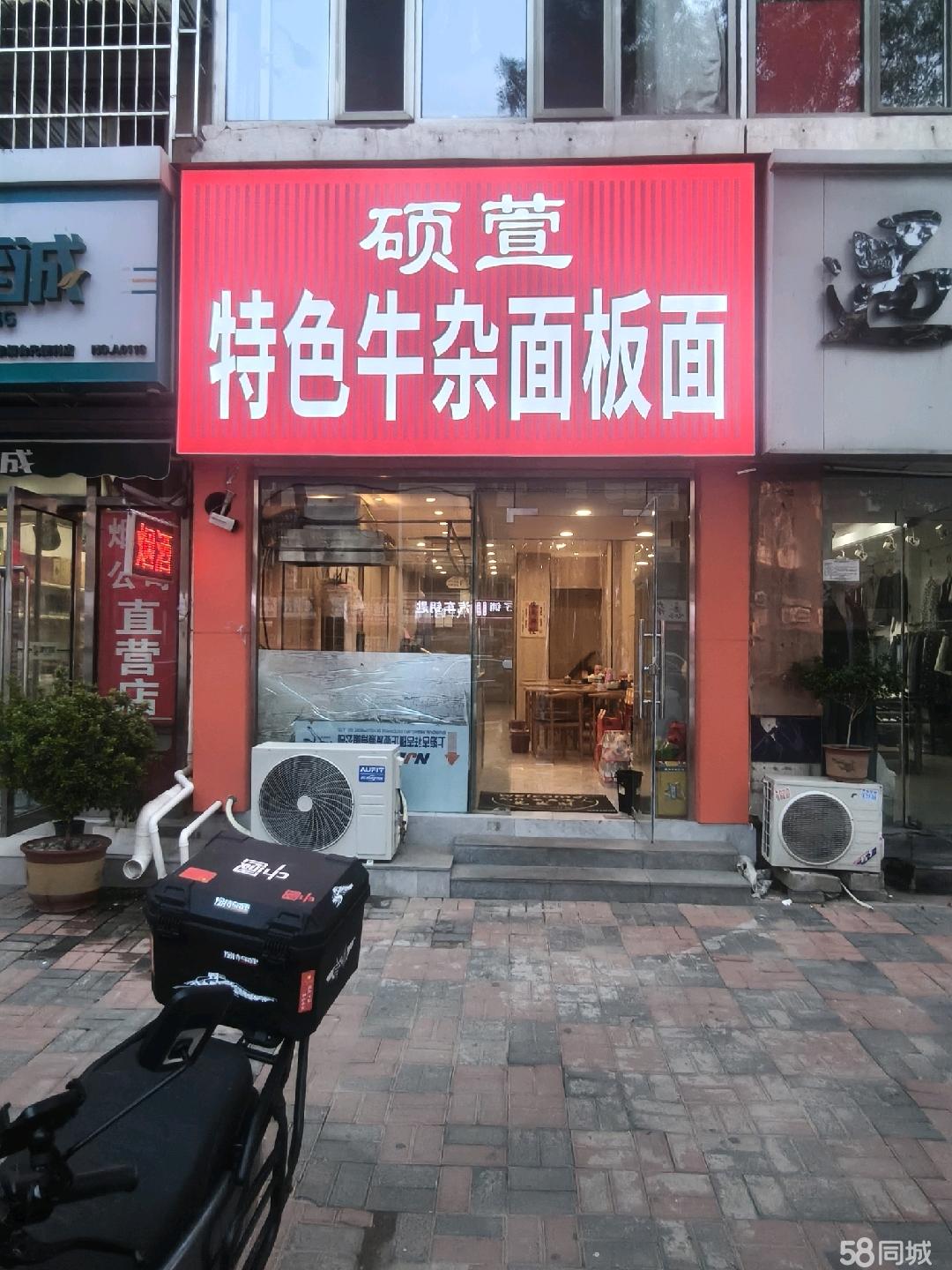 临街快餐旺铺 师生社区环绕