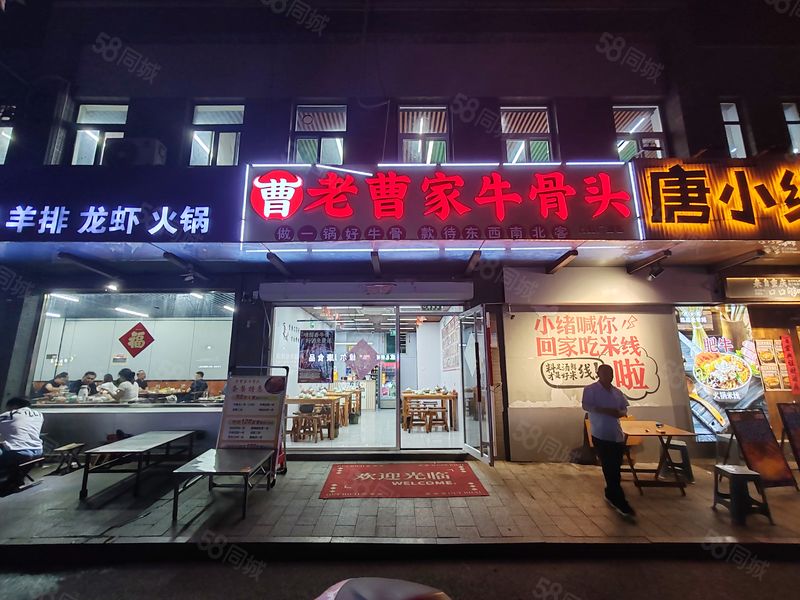 （迅 帮）旺铺！历城区万虹广场130平餐饮店转让！