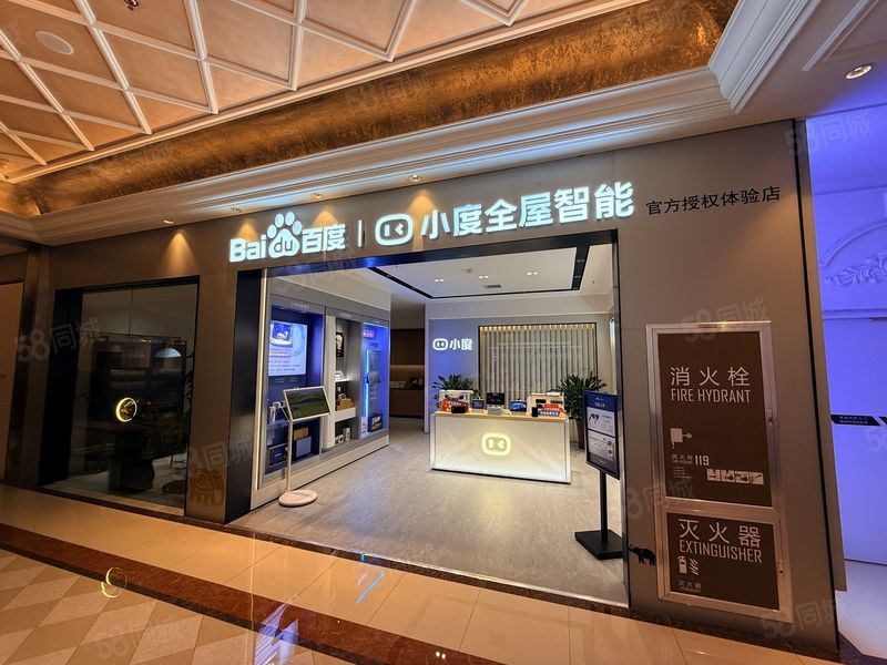 （迅 帮）旅游路红星美凯龙智能家装整体转让