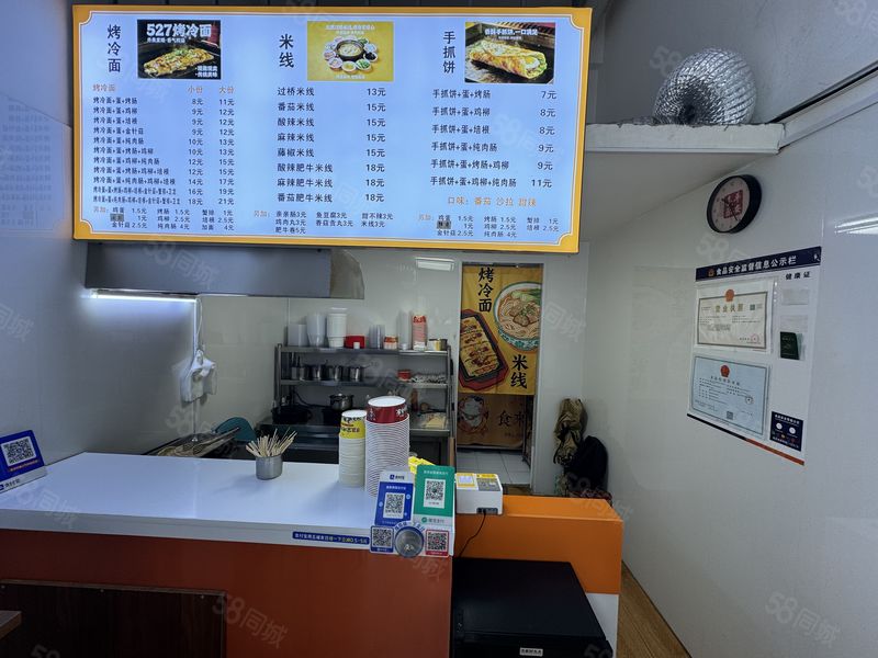 （捷铺商业）松乐汀附近，社区底商小吃店，门口可外摆，出！
