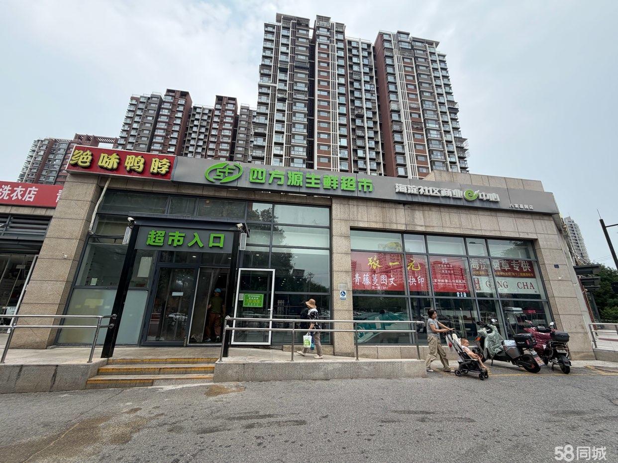 海淀学院路八家嘉园临街底商出租，13㎡小店适合奶茶熟食