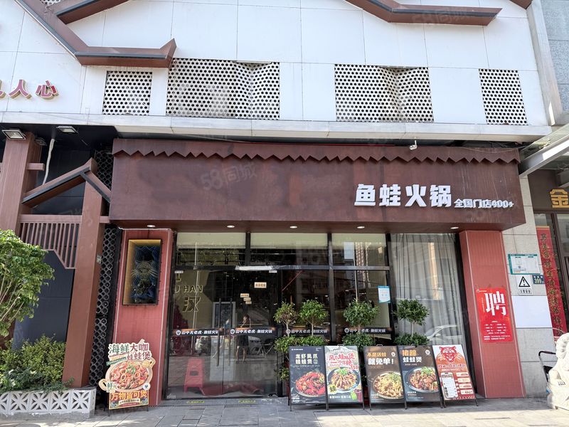 光谷核心商圈 金域广场临街店铺 整店整转