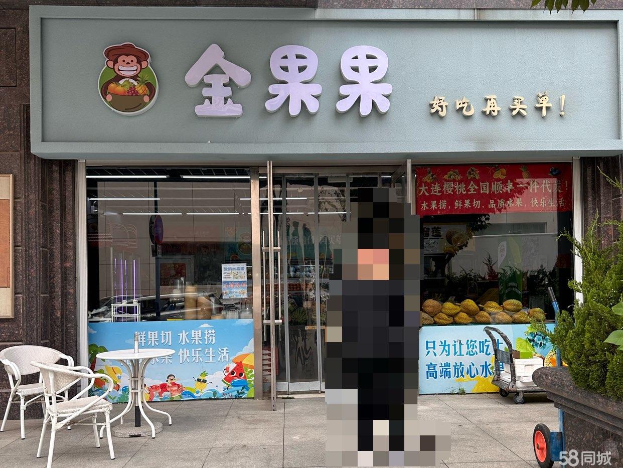 安盛旁60平水果食品店招租