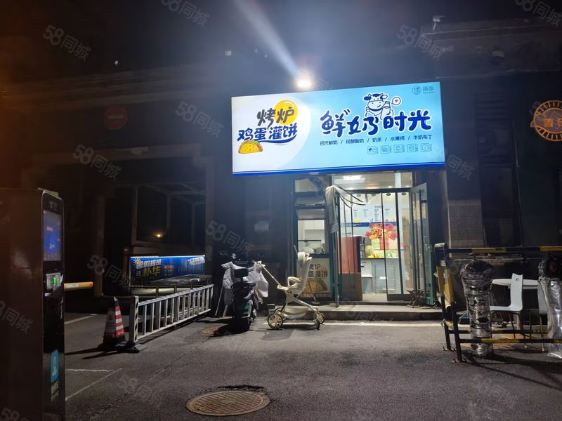 （迅 帮）小区门口第一家鲜奶吧带技术设备整体转让
