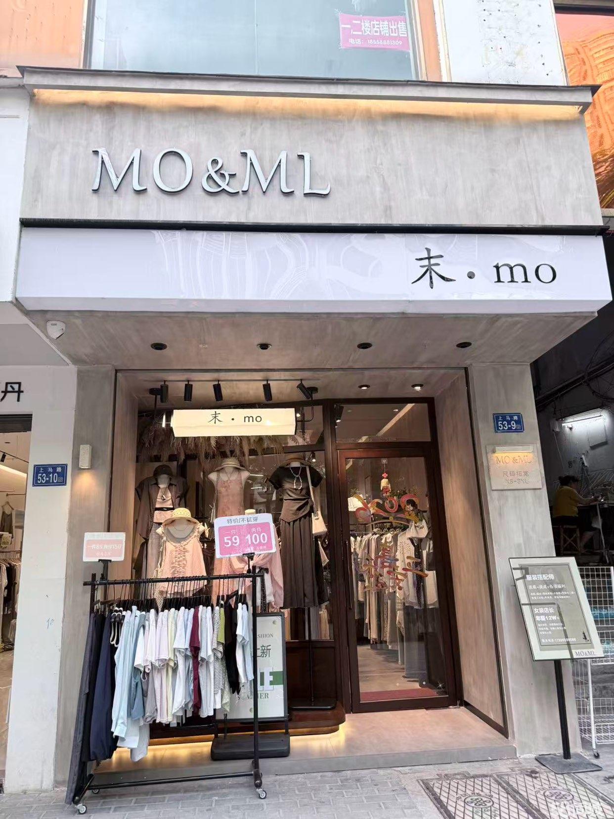 永泰县上马路临街门面 潜力优铺