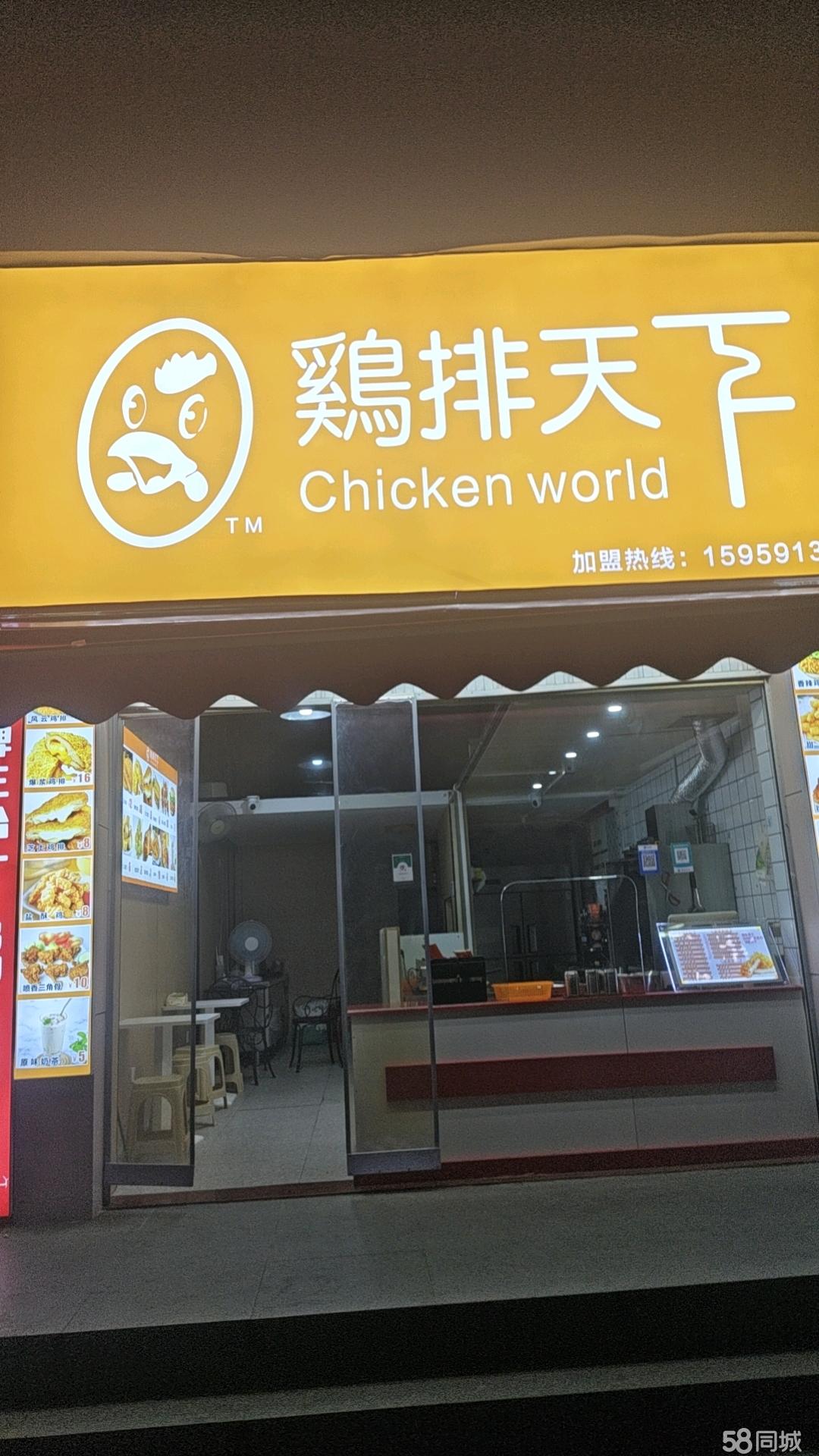 学府商圈小吃旺铺招租