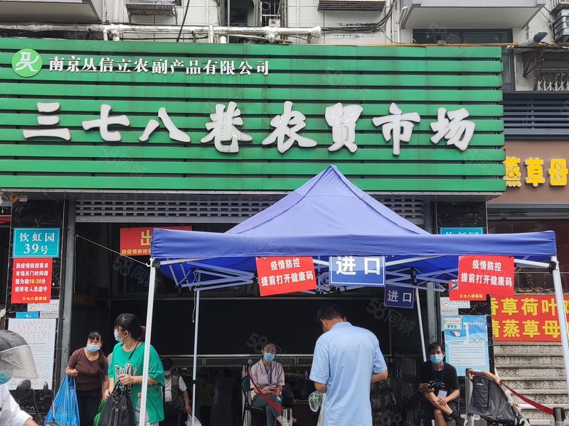 三七八巷网红街展面宽品牌云集人流量大适合鸭血粉丝小吃面条等