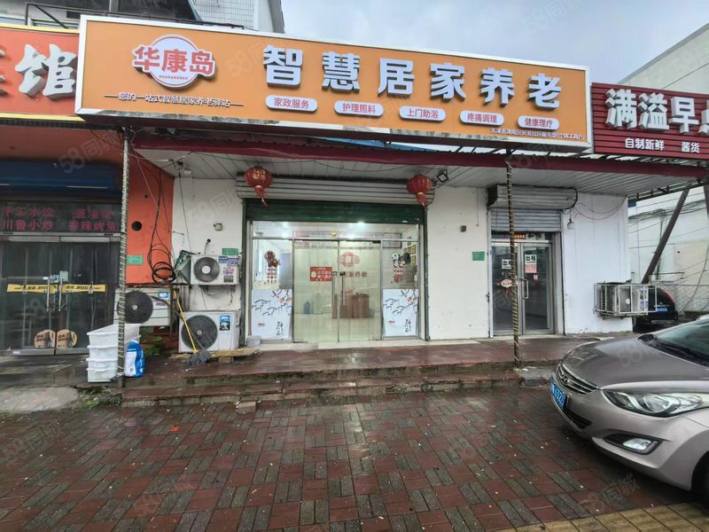998津南区小站100平店铺转让
