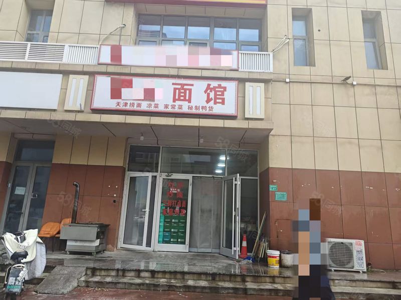 (商务港)津南区义佳花园面馆转让 可外摆 适合经营多种餐饮类