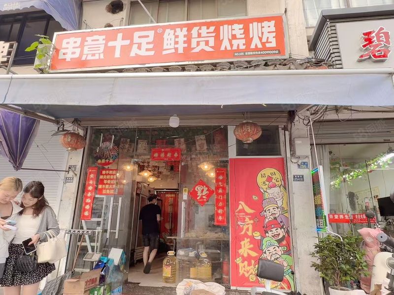 铭顺免费推荐姑苏区吴趋坊烧烤店堂食加外卖转让