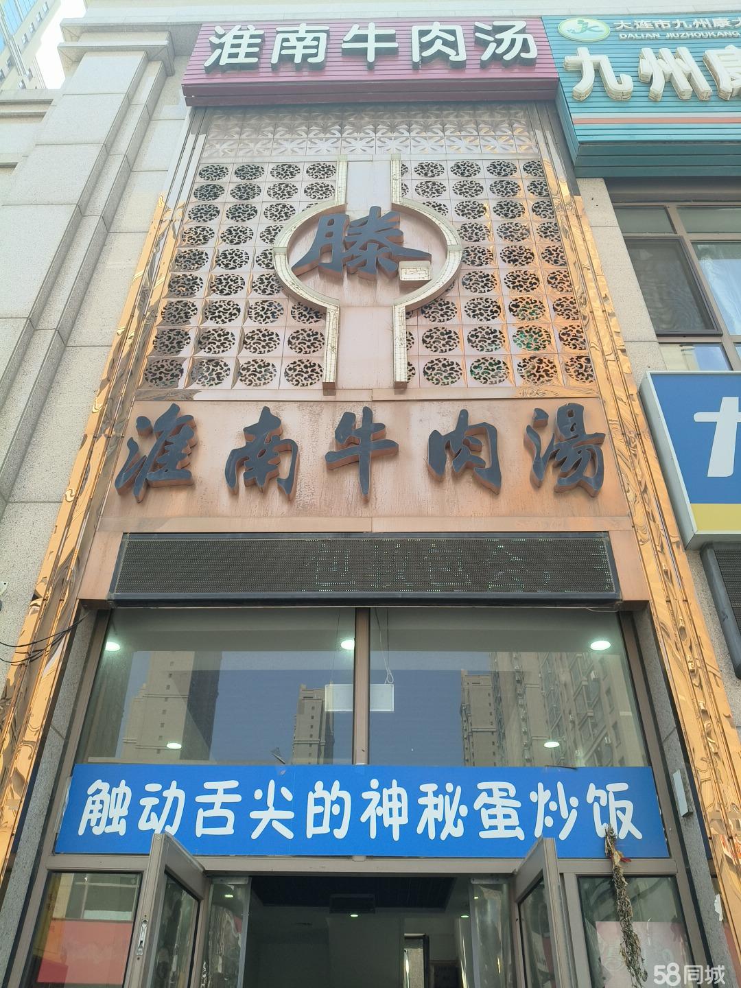 亿丰广场旺铺转让接手客源稳点家中有事无法经营 平台成熟