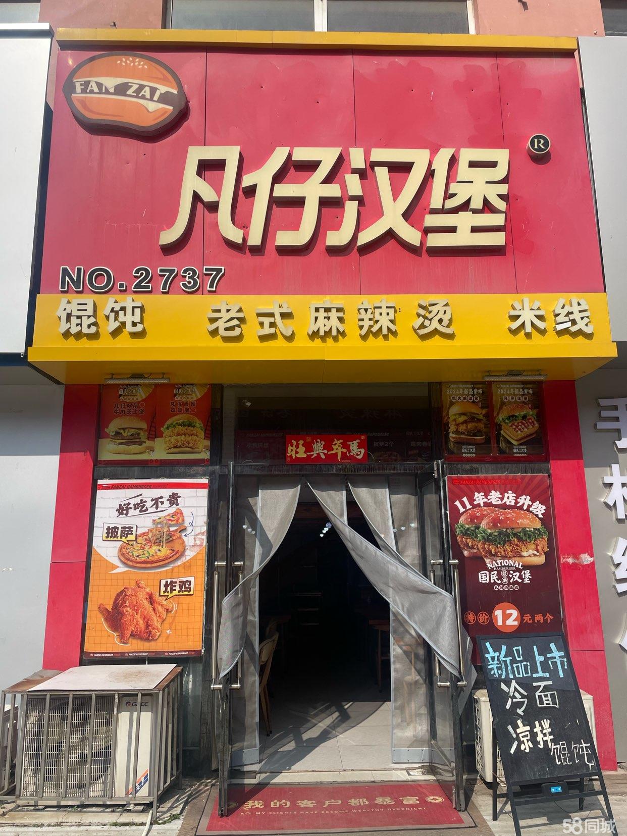 水师营路口临街餐馆招租