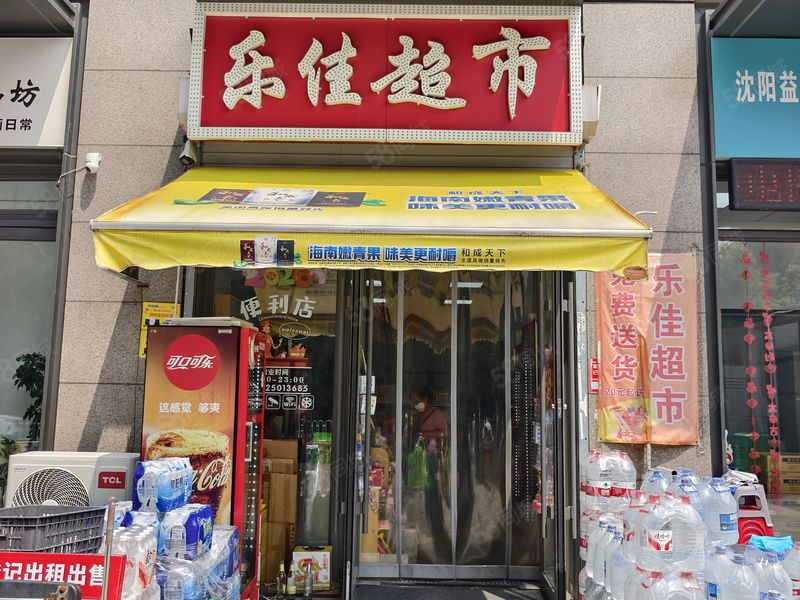 日卖3800超市出兑,高端园区纯洋房