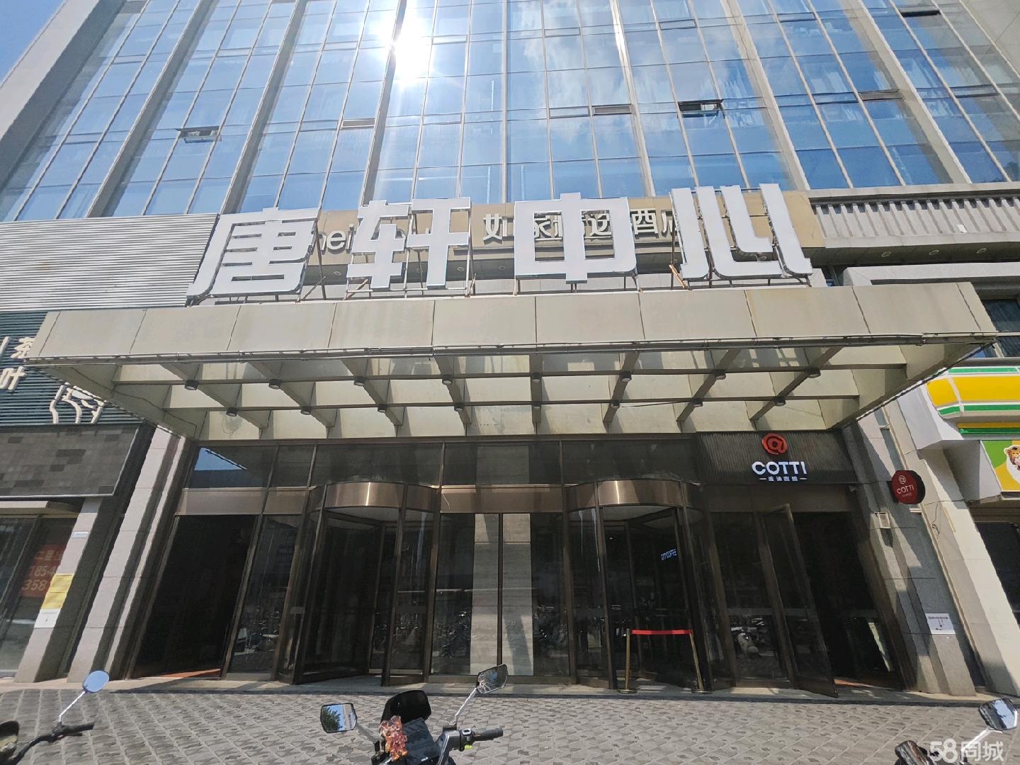 铁西北二路核心地段唐轩中心电竞酒店旺铺转让
