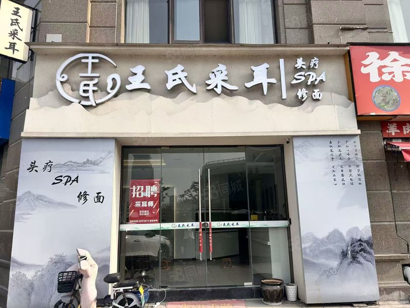 镇海骆驼湖滨广场对面社区底商养生采耳店铺转