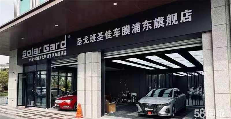 周浦康桥地区精品贴膜店 因为要扩大门店所以现在要转让