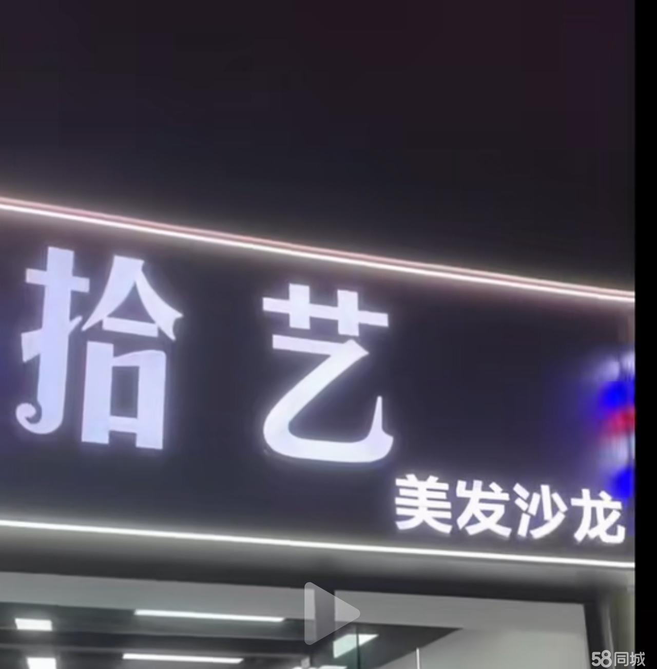 转让 行业不限 位置好