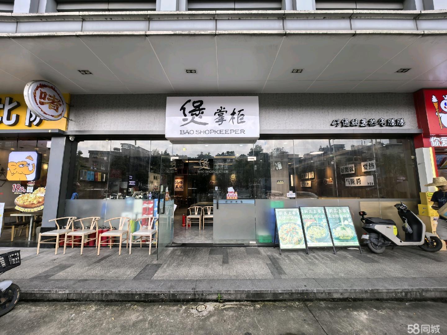 旺铺急转柯木塱地铁A口仅10米300㎡餐饮店整转接手即营