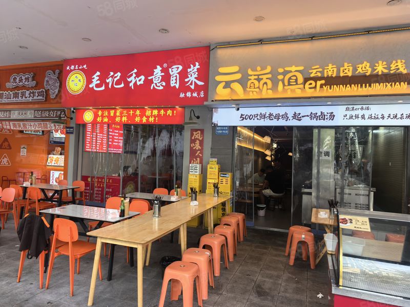 地铁口,写字楼底商,门口大外摆,消费强,全天客流