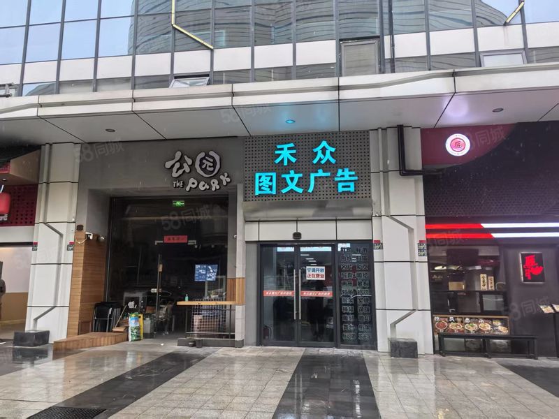 （找铺面网）汉街万达写字楼配套58平图文广告店转让