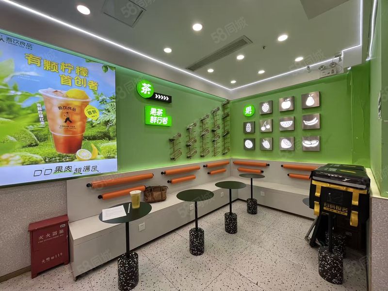 （顺铺）武昌汪家墩群星城吾饮良品奶茶店转让