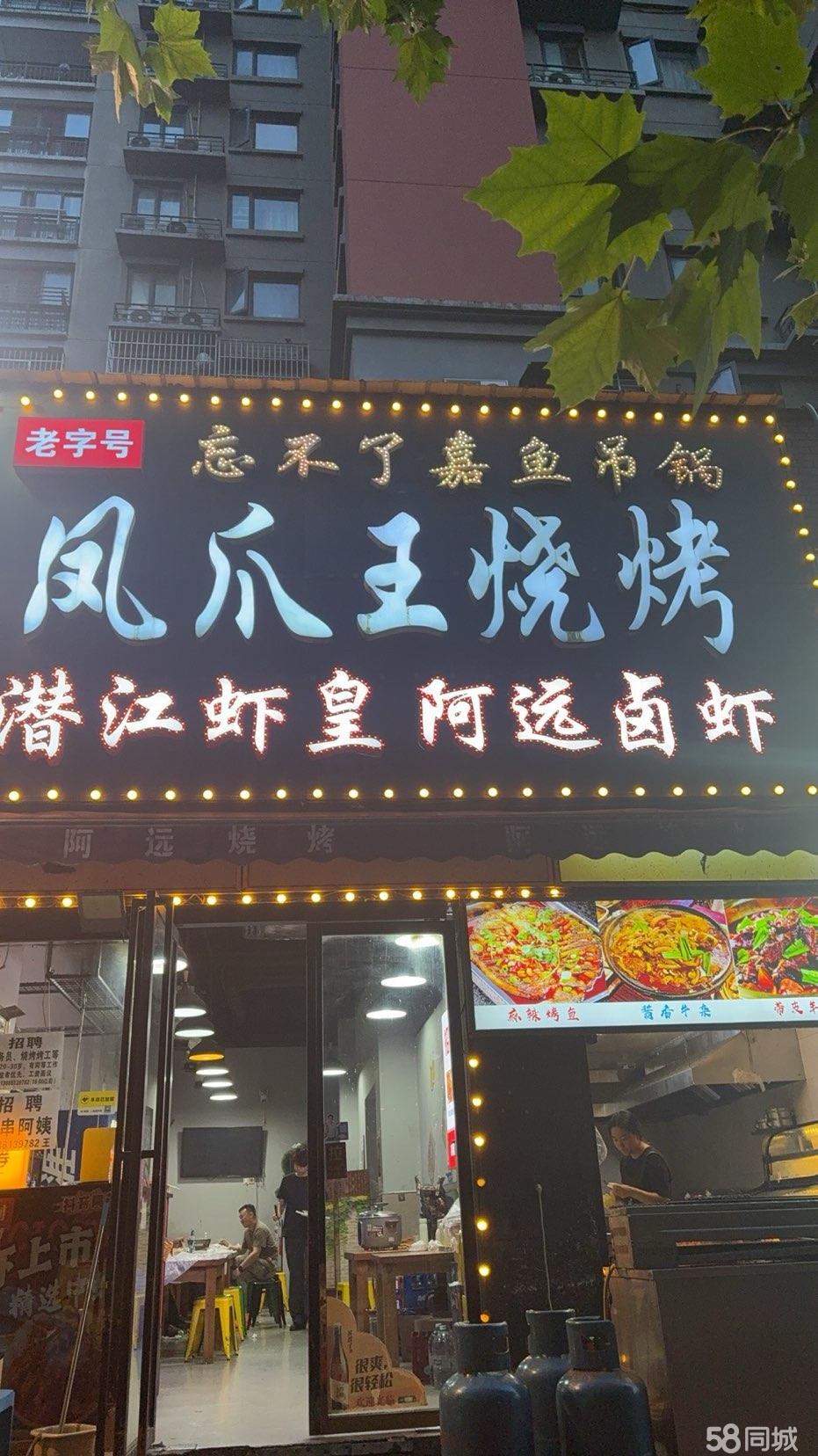 临街底商 160平旺铺转让,也可分75平转让(租金6(面谈)