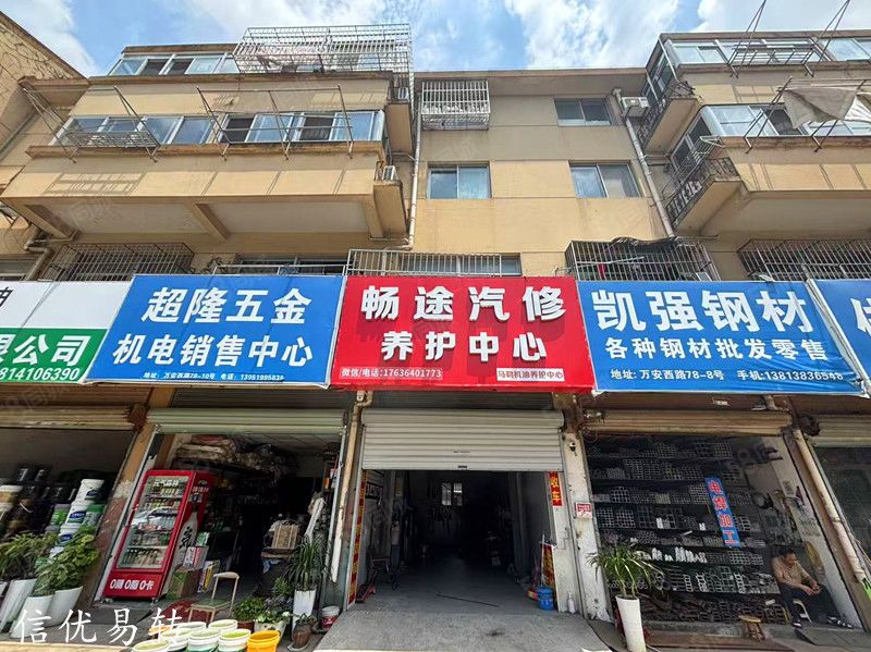 （信优易转）行业不限可空转，整体转让价格更优