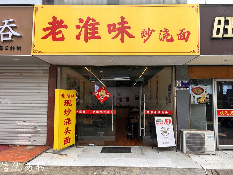 (易转)秦淮石门坎80平面馆整体转让