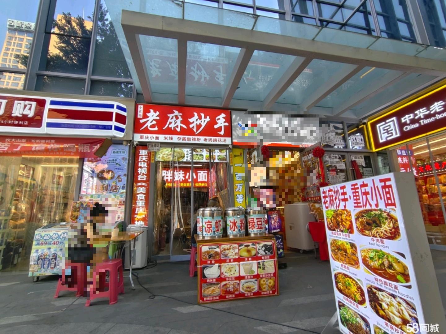 解放碑四大景区必经之地旺铺转让，轻轨口客流爆满