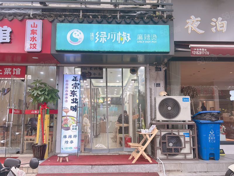 铭顺免费推荐姑苏区荷花市集旁边纯一楼47个平方麻辣烫店