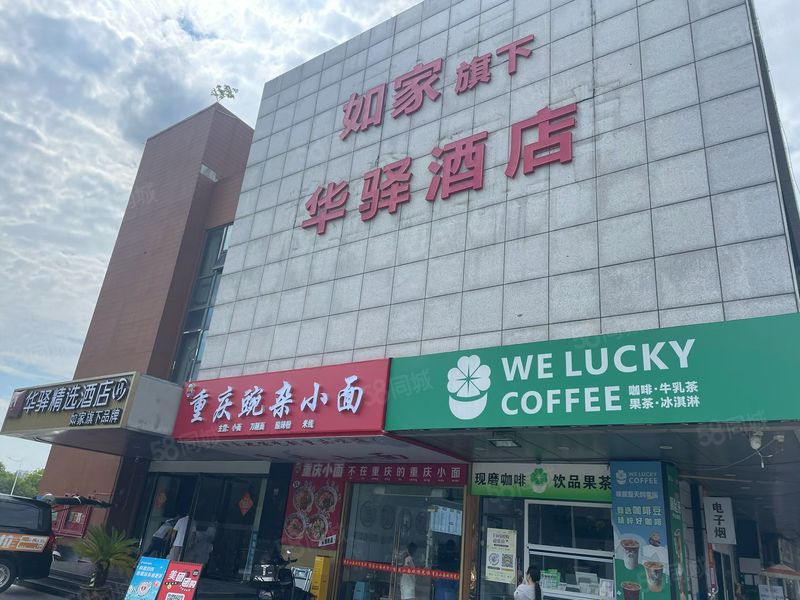 千铺通 推荐新资源新区汇金新地商业街大学城餐饮面馆小