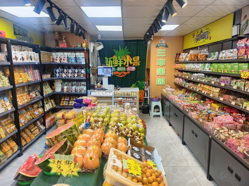 (华贸L913)万人大型社区门口临街精品水果店 客流稳定