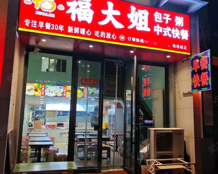 （万家优铺）东港海港城餐饮店出兑日流水4千加，可改项