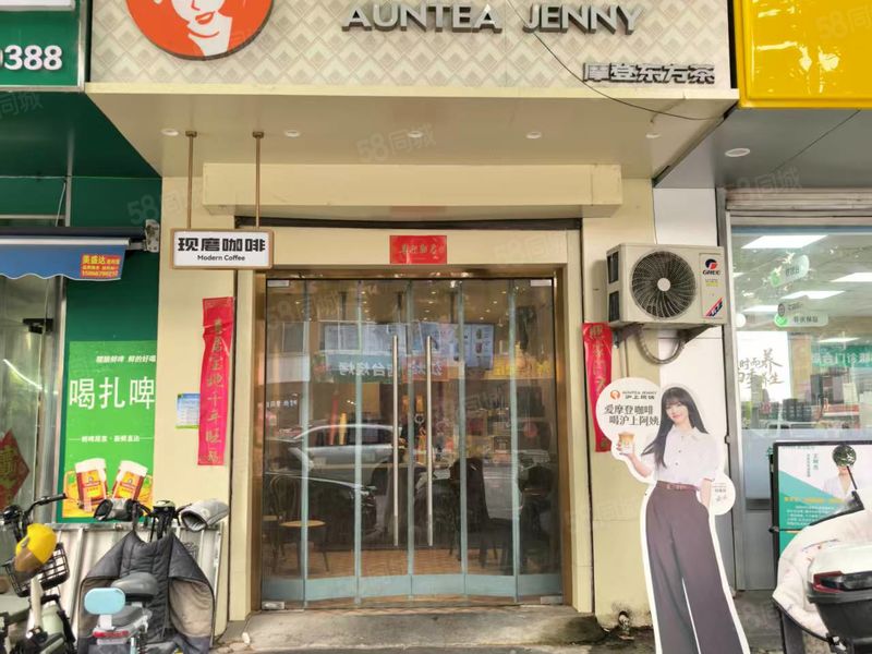 (闪 铺商业)的饮品店诚心转让沪上阿姨坝王路店香溢华庭店
