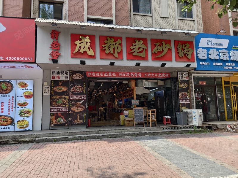 千缘财富商汇楼下生意红火的自助快餐店出租无兑费