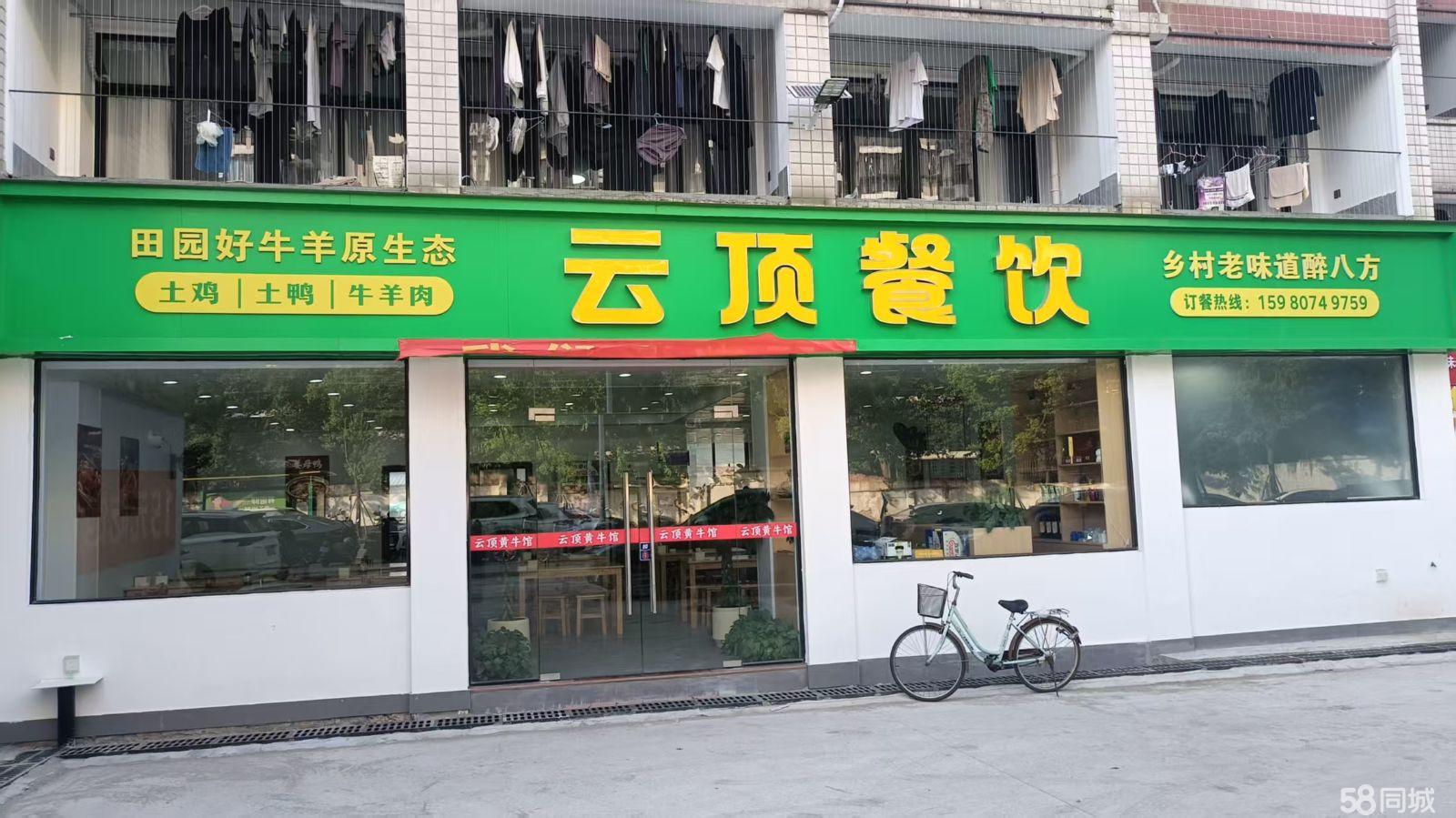 4门面餐饮适合火锅夜宵排档小炒带包间可外摆（精装接手）