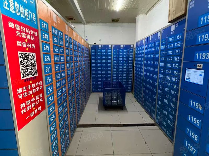 H成熟菜鸟驿站300平租金低一天3000票带生意转让