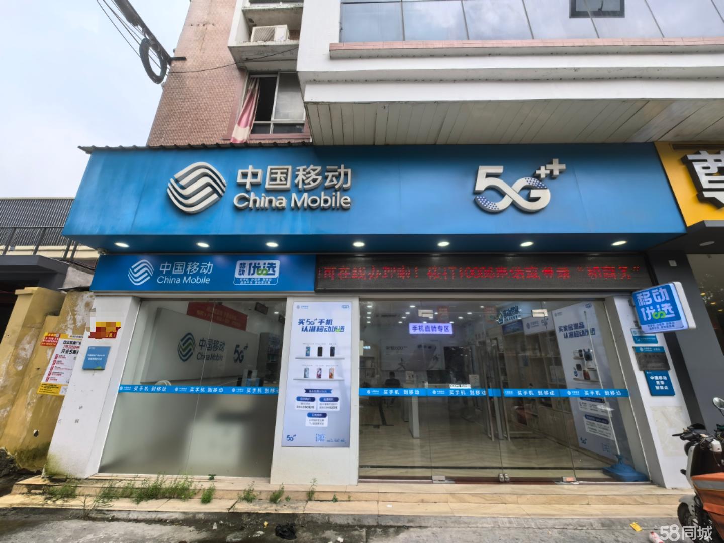 个人转 聚龙地铁A口临街旺铺带60平外摆区 不限行业价格可谈