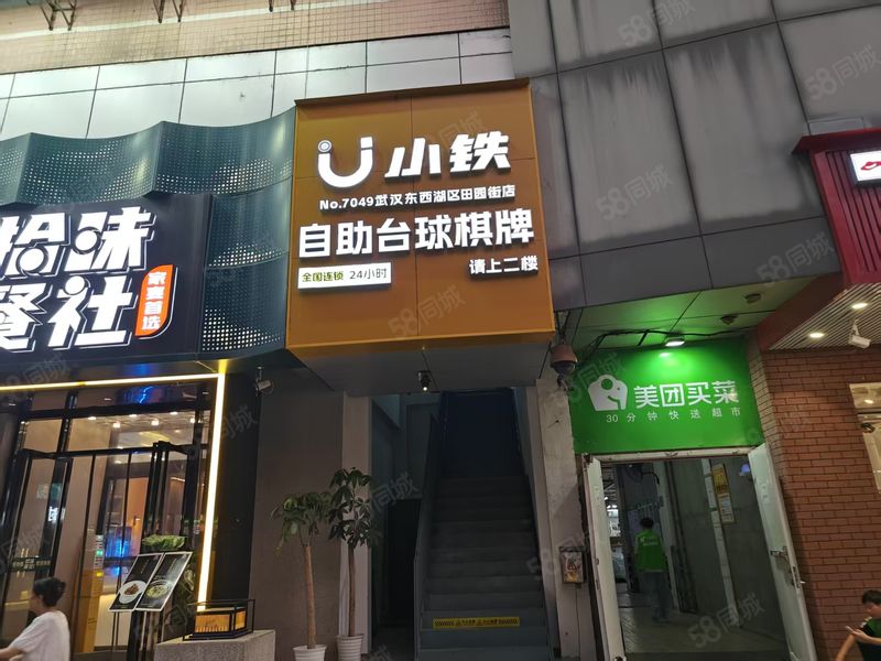 998东西湖吴家山临街404平台球馆