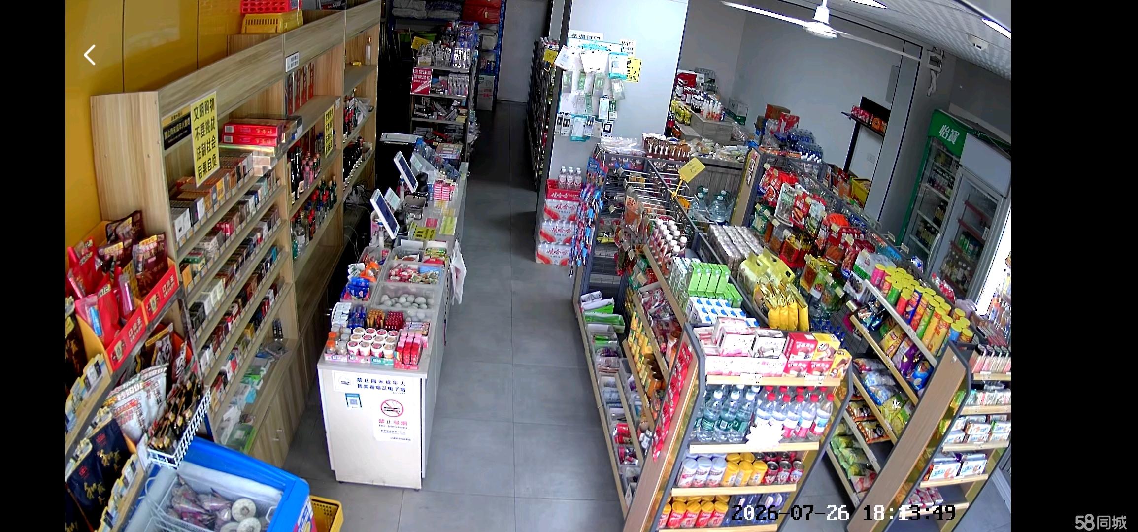 便利店 24小时无人自助,店内所有设备已全部完善 中介勿扰