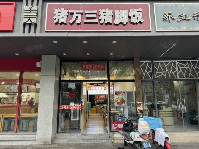 （铭顺推荐）江宁义乌龙眠大道地铁站旁餐饮店生意转让
