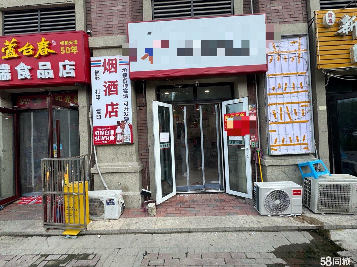 北辰区职业大学旁临街商铺出租
