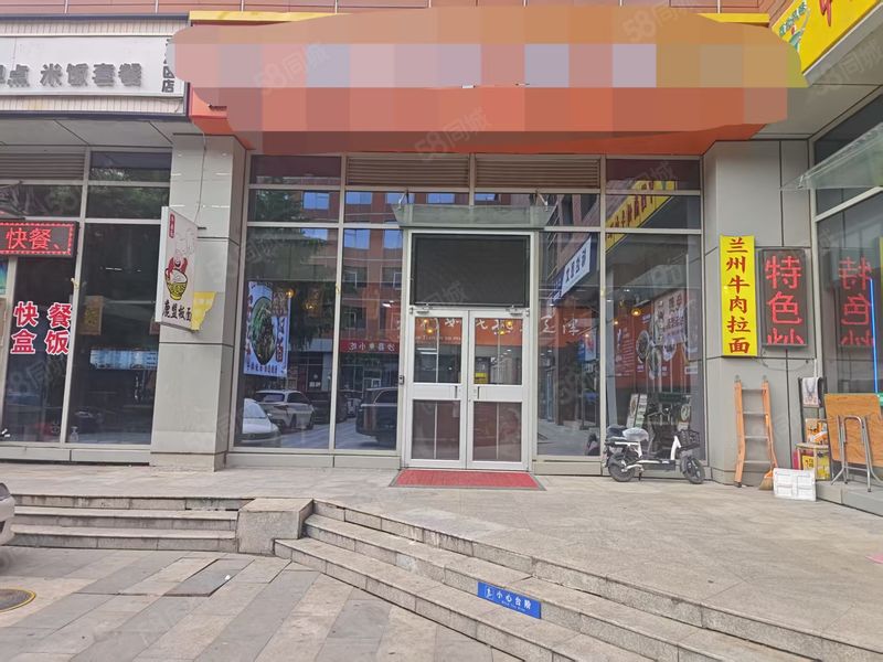 滨海新区金融街板面牛杂面品牌加盟店转让