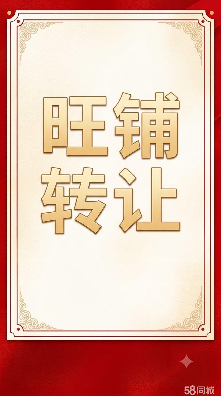 河西区图书大厦临街咖啡简餐铺整体转让