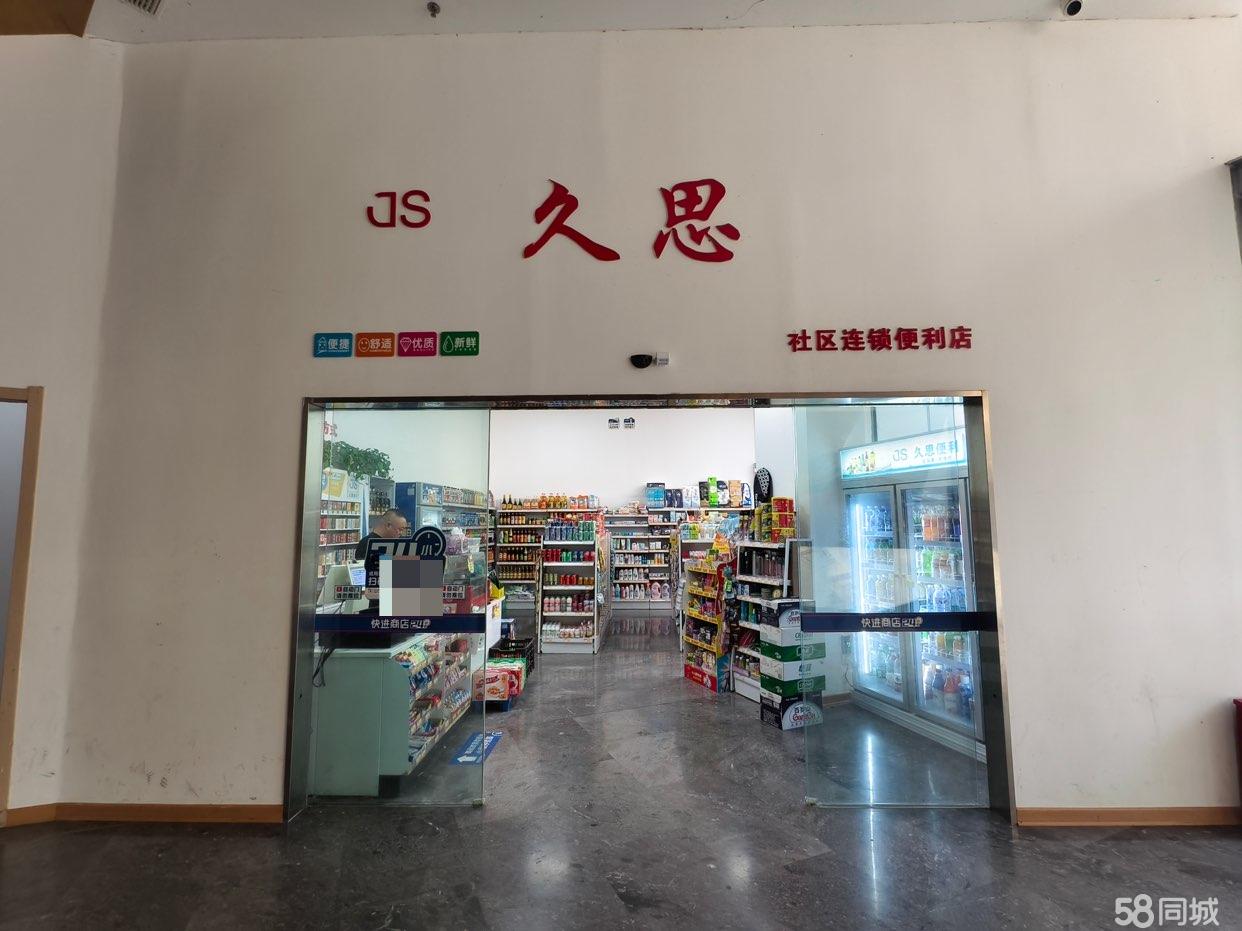 吴江区藏璟庭小区内便利店带快递站转让，营业中设备齐全