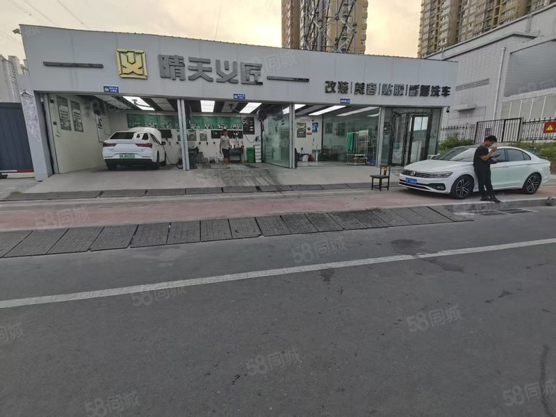 （迅 帮）中原区120平汽车美容店转让